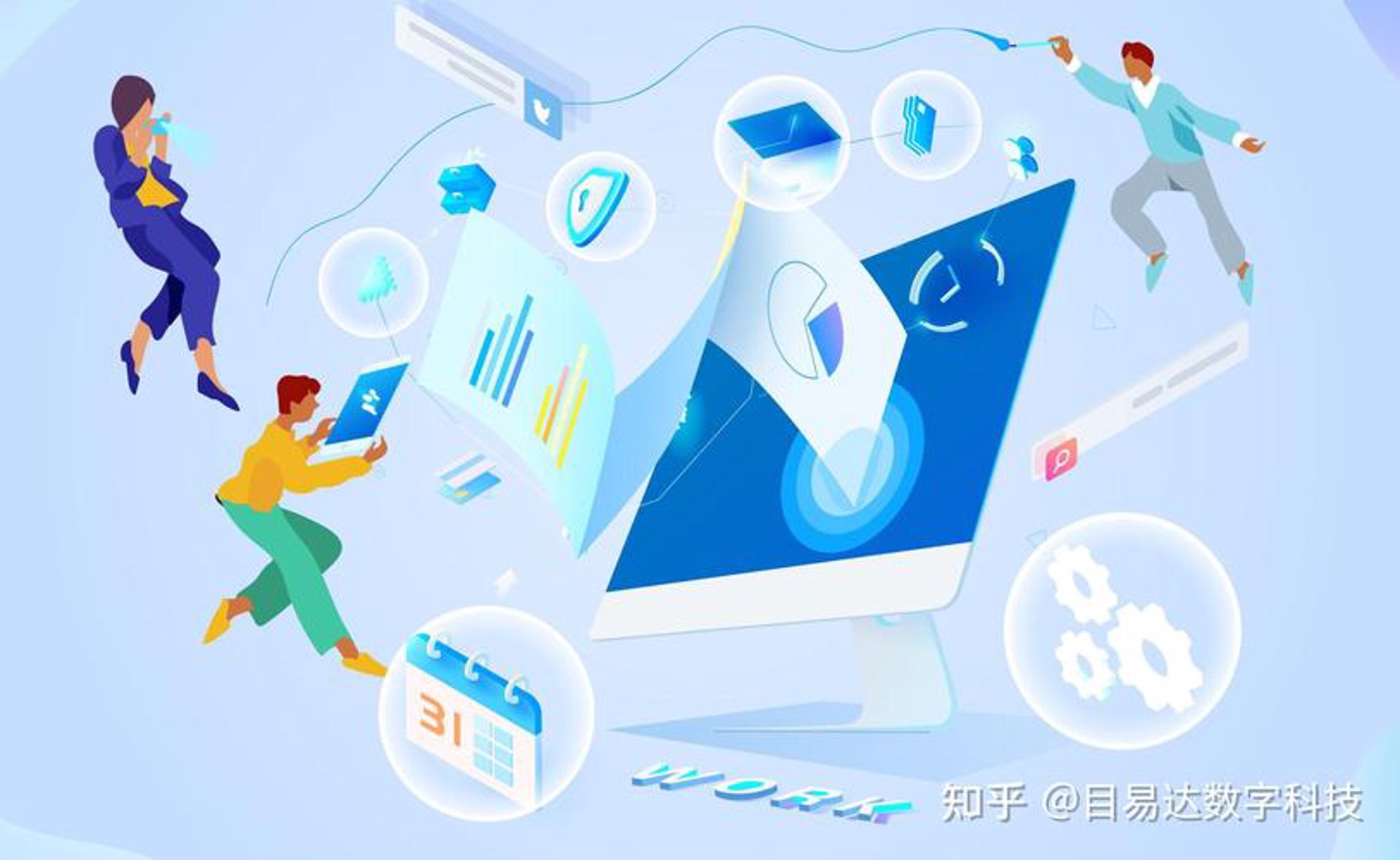 广勋信息科技