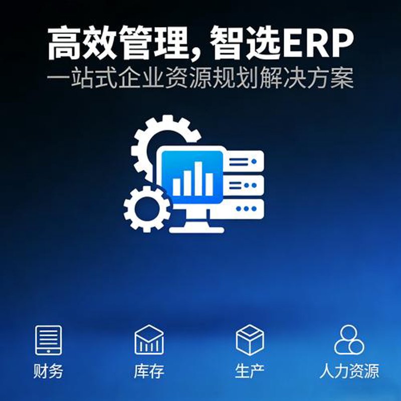 金华软件开发行业动态：创新驱动发展